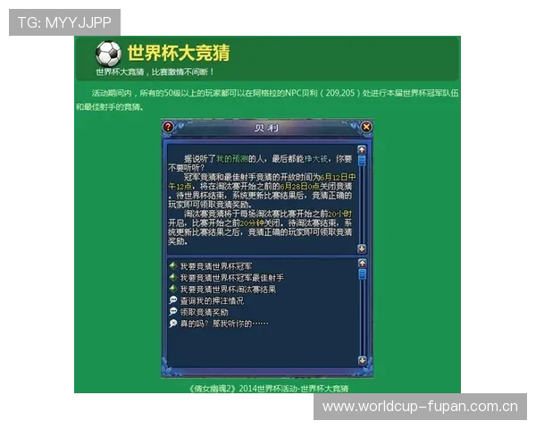 伊拉克vs挪威世界杯竞猜注意事项:关注比赛动态与赔率变化的实用建议 伊拉克vs挪威世界杯竞猜注意事项:关注比赛动态与赔率变化的实用建议