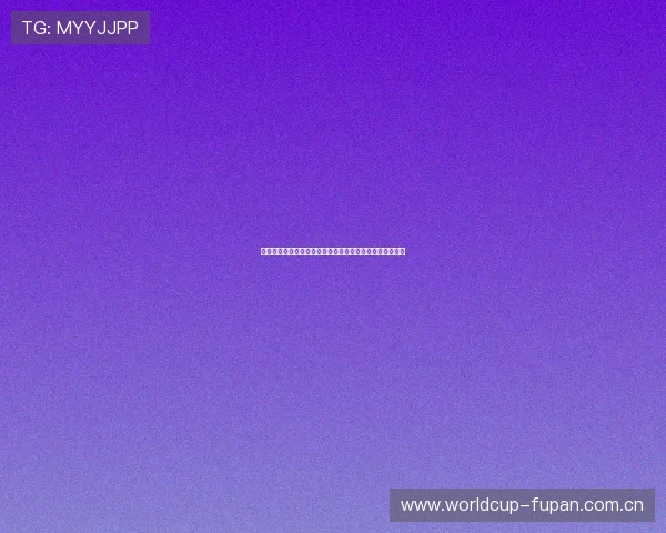 塞内加尔对伊拉克世界杯比赛指数预测与比赛结果分析指南 塞内加尔对伊拉克世界杯比赛指数预测与比赛结果分析指南
